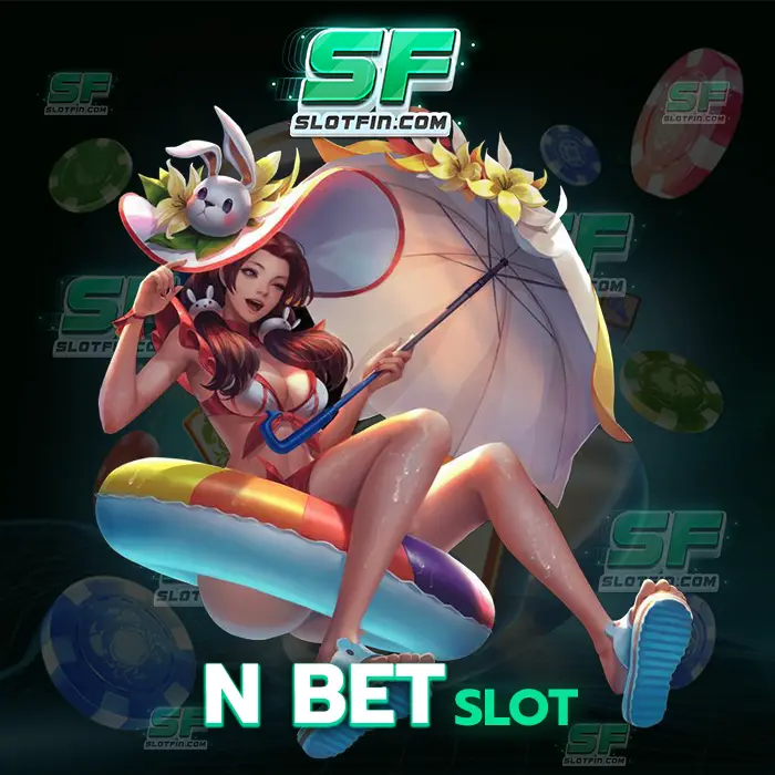 n bet slot สล็อตเดิมพันดีคาสิโนเดิมพันออนไลน์ง่ายไม่ว่าใครก็เล่นได้